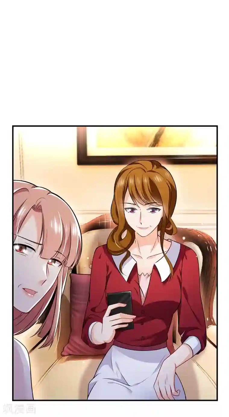 豪门天价前妻第582话 同居同睡？