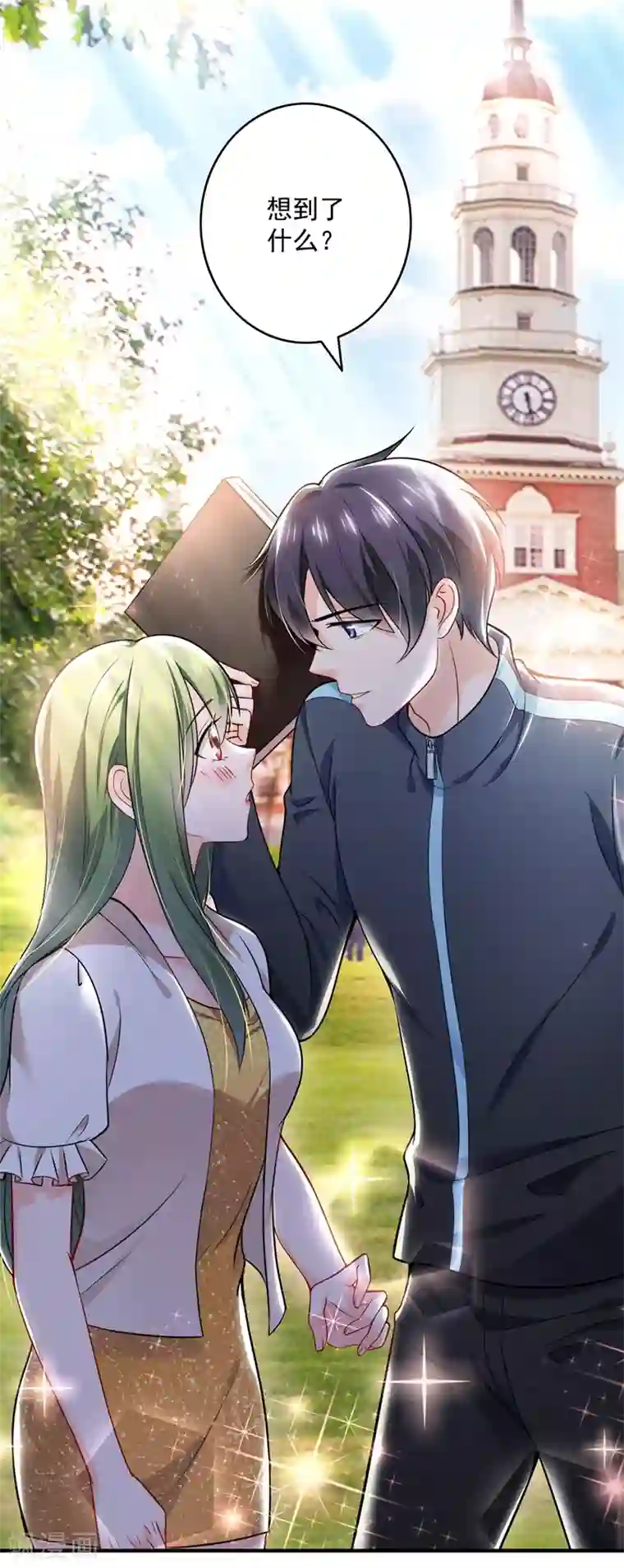 豪门天价前妻第582话 同居同睡？