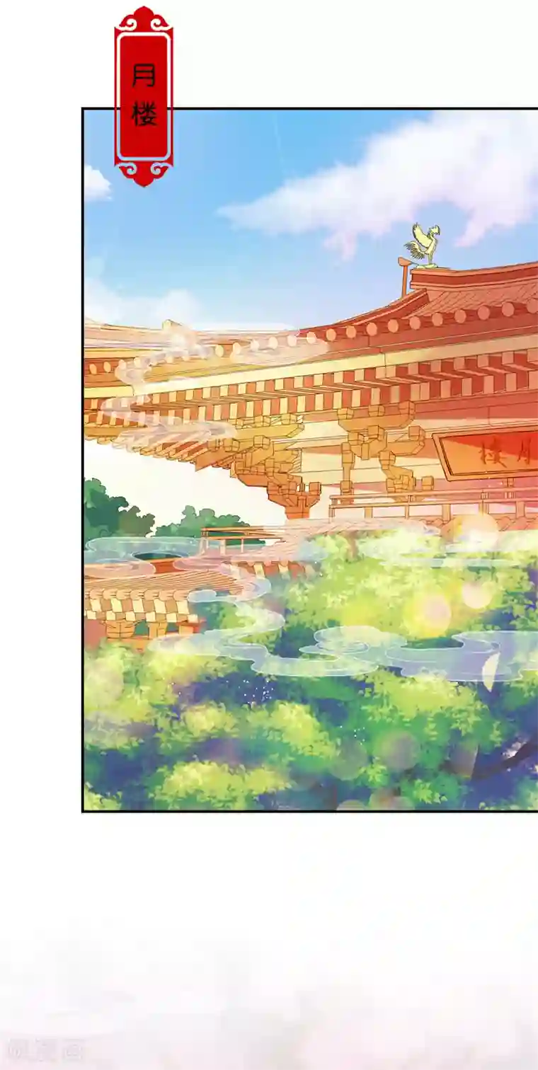 王爷你好贱第620话