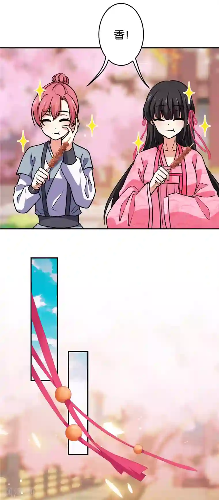 王爷你好贱第620话