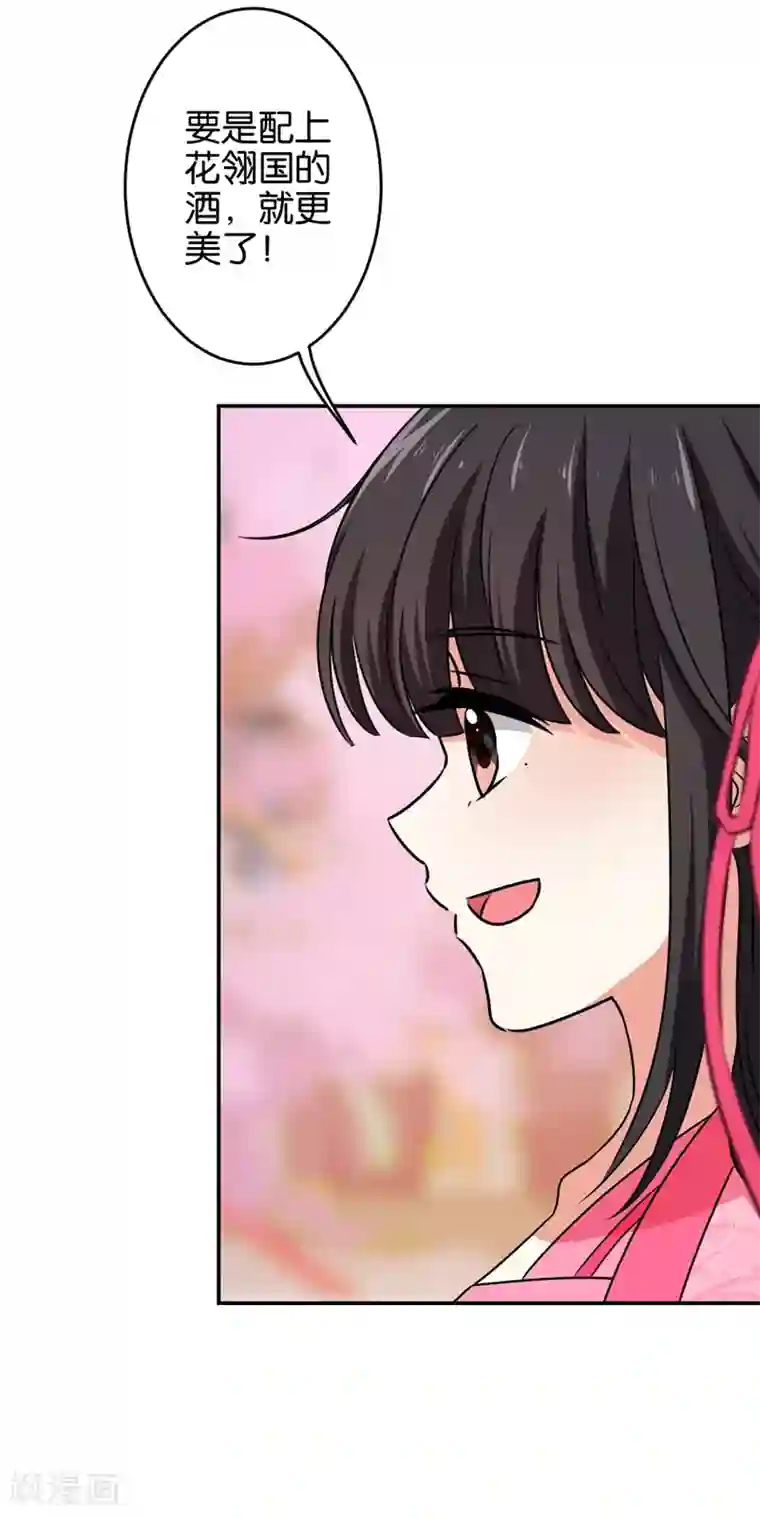 王爷你好贱第620话