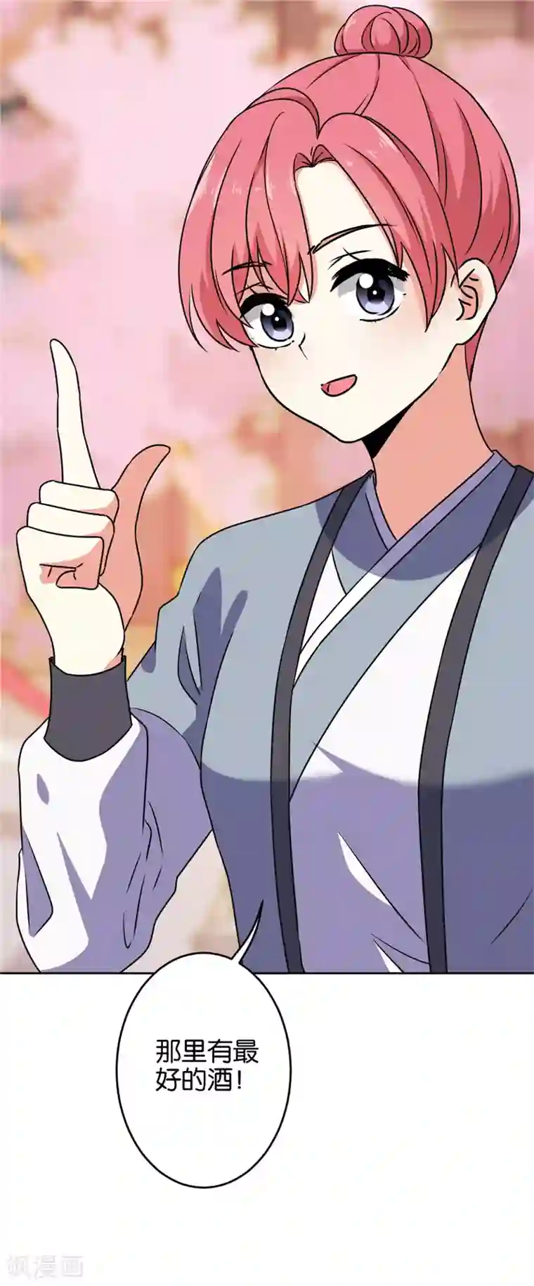 王爷你好贱第620话