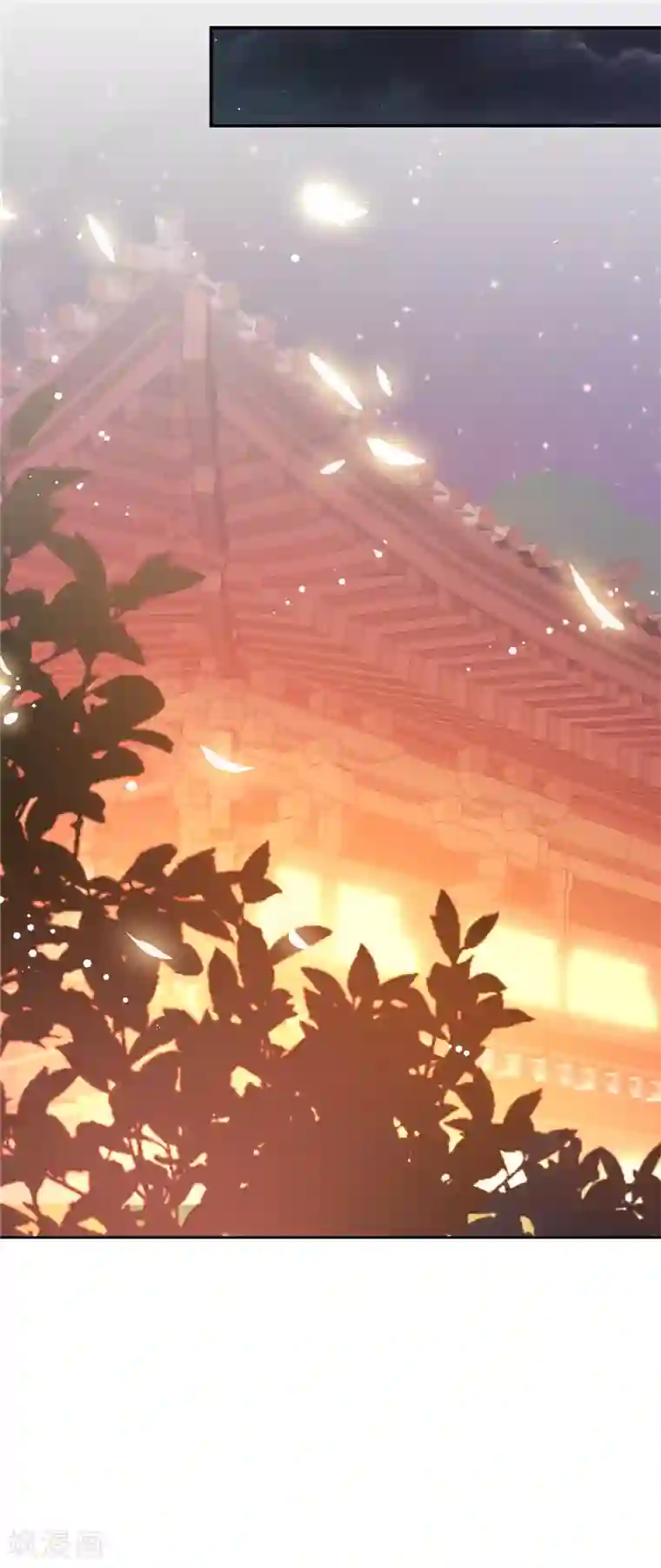 王爷你好贱第620话