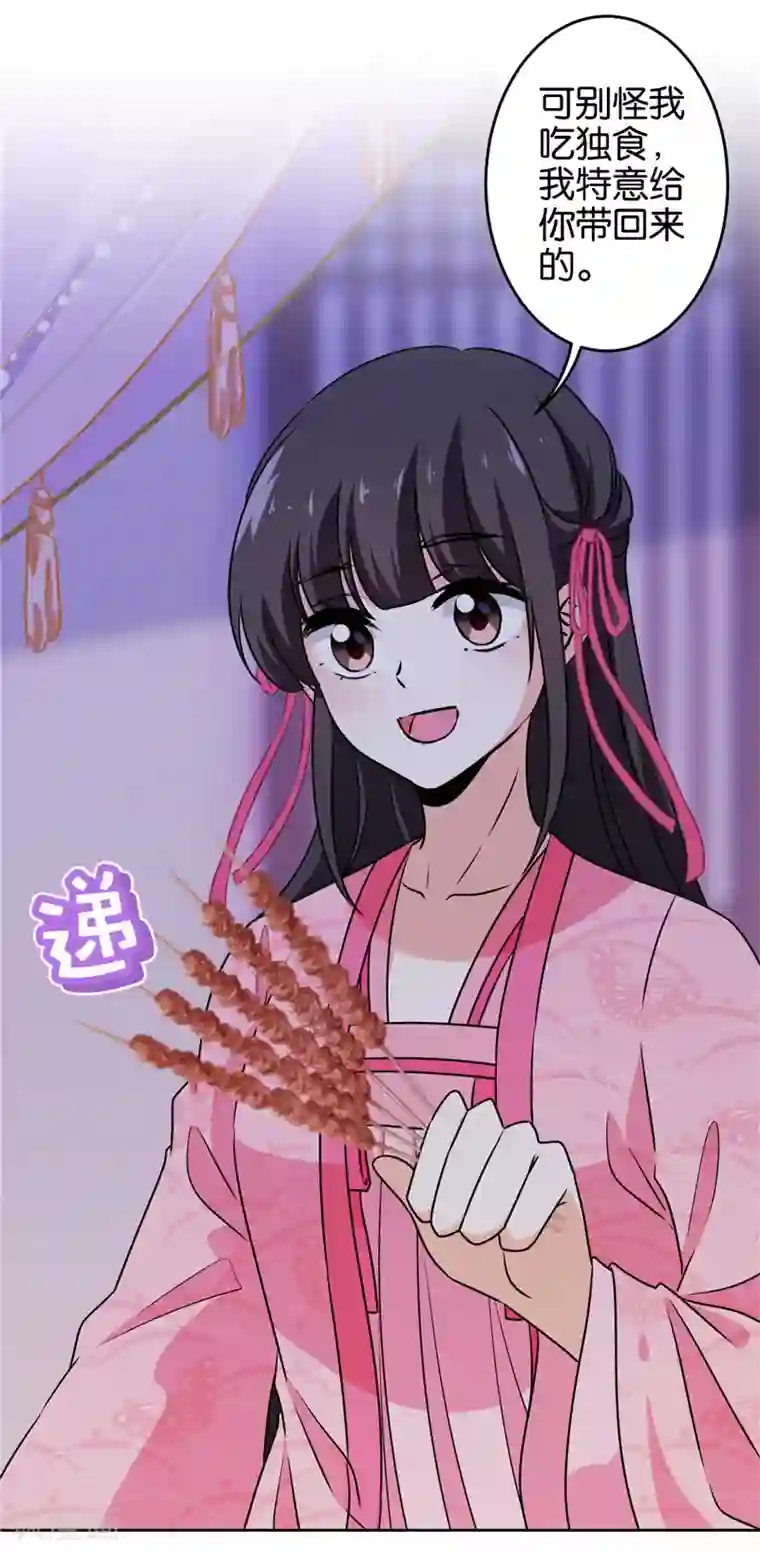 王爷你好贱第620话