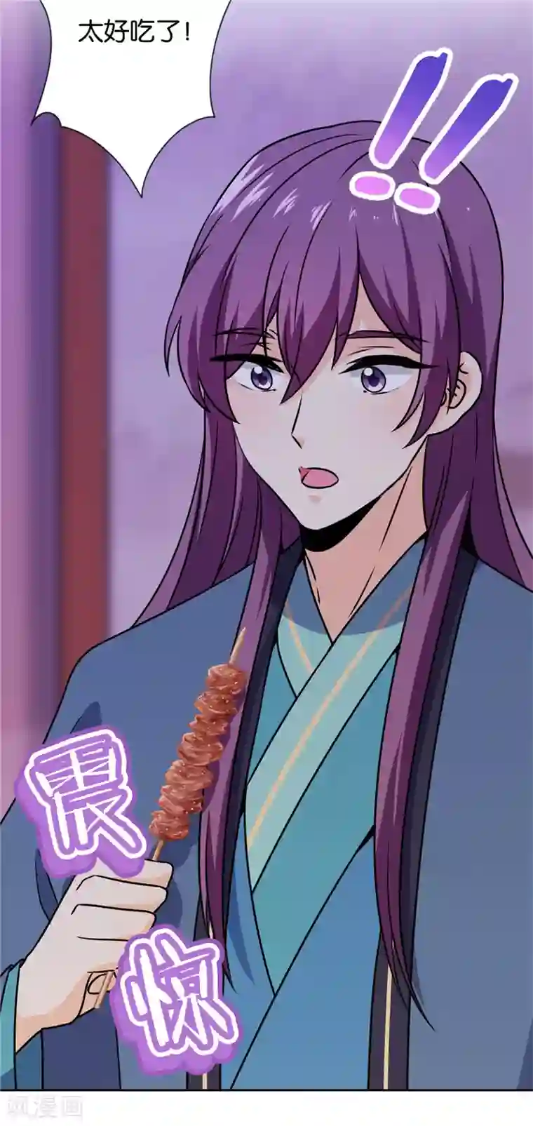 王爷你好贱第620话