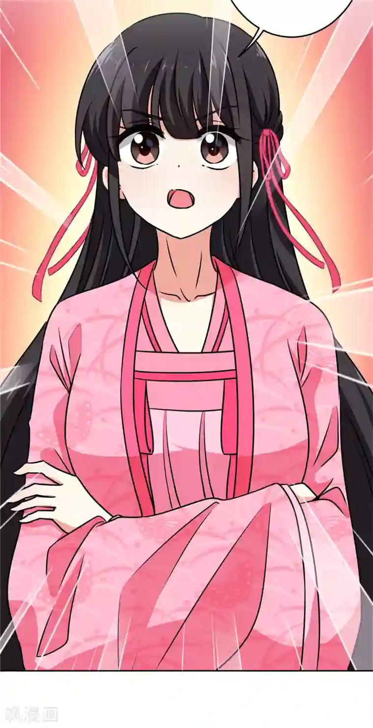 王爷你好贱第620话