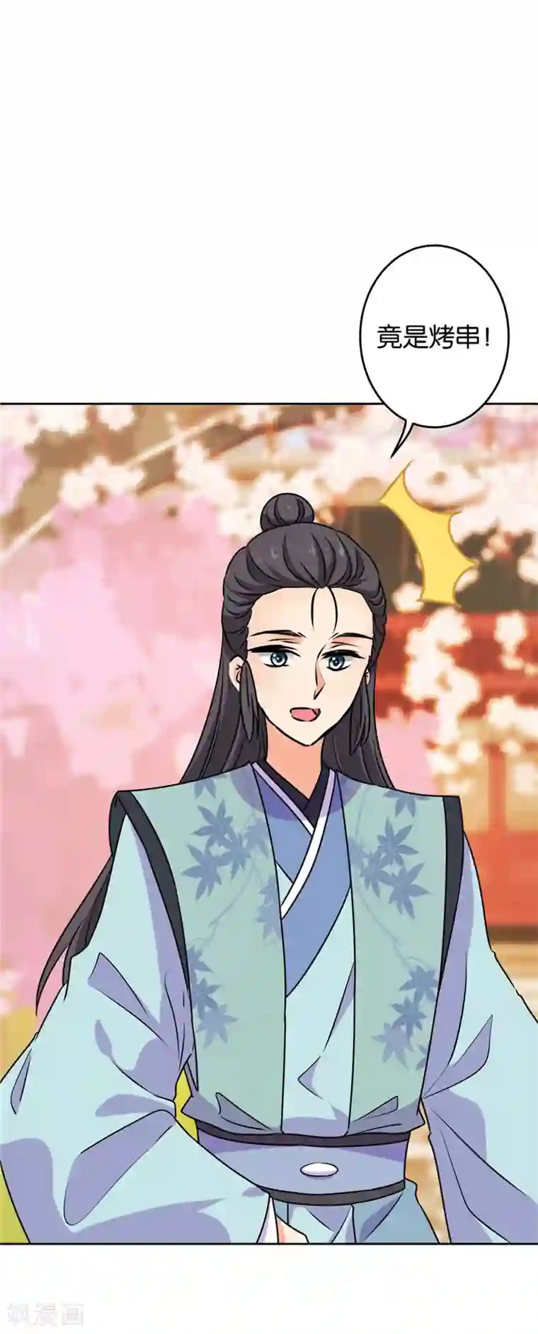 王爷你好贱第620话