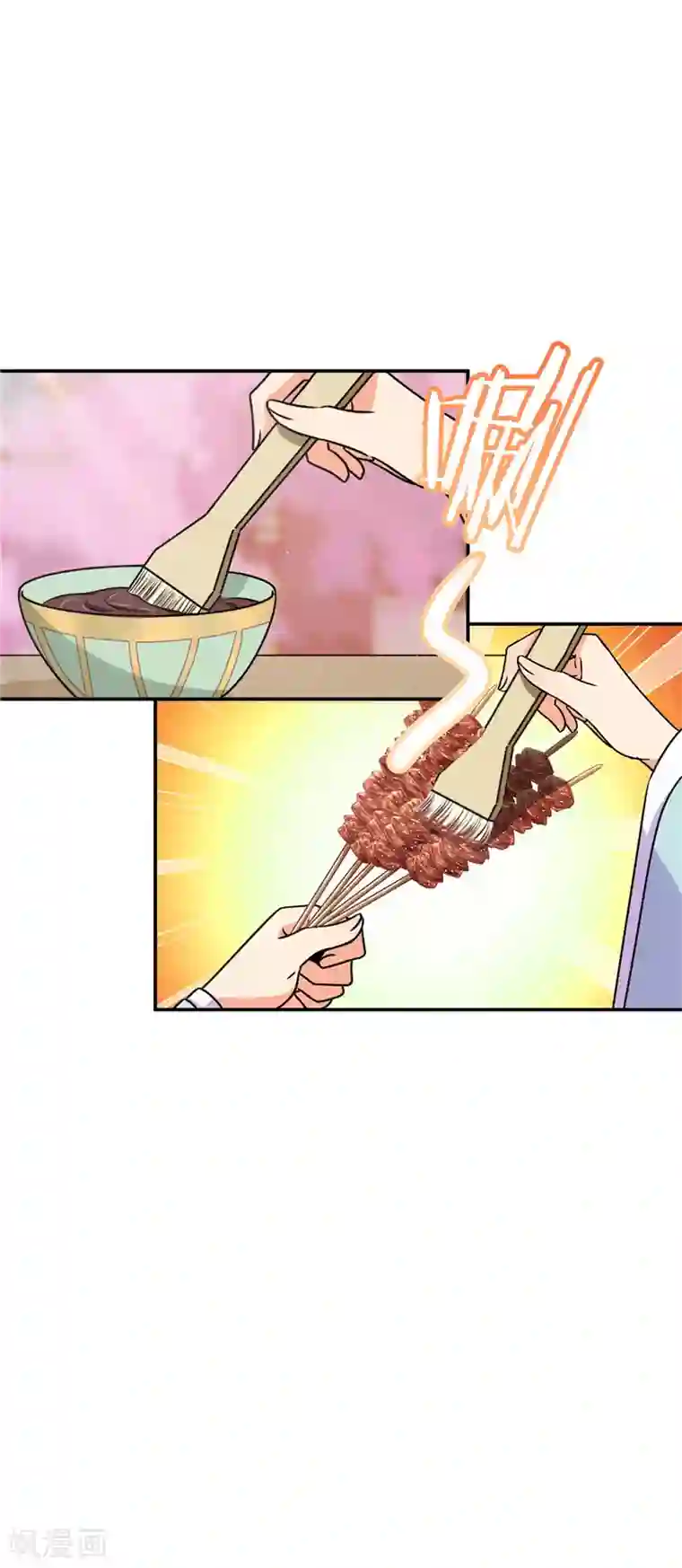 王爷你好贱第620话