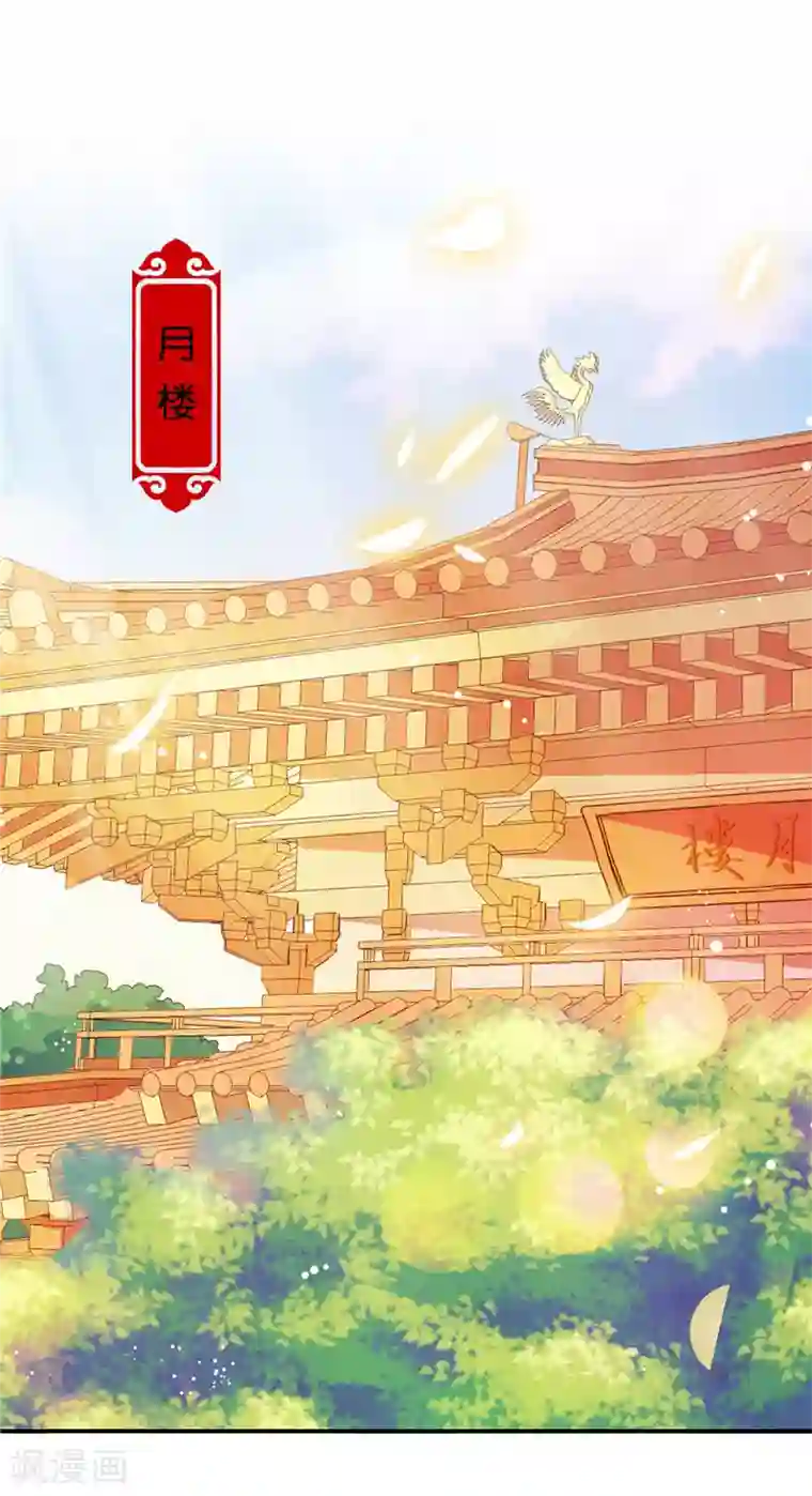 王爷你好贱第621话