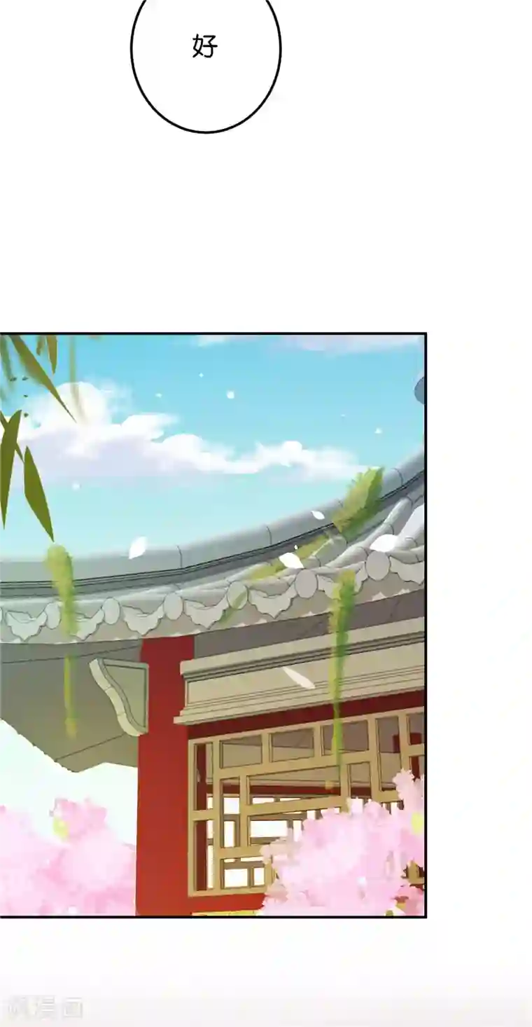 王爷你好贱第621话