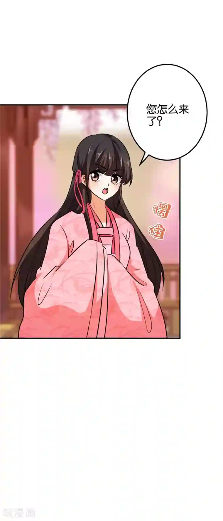 王爷你好贱第621话