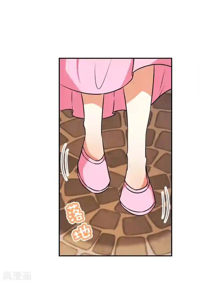 王爷你好贱第621话