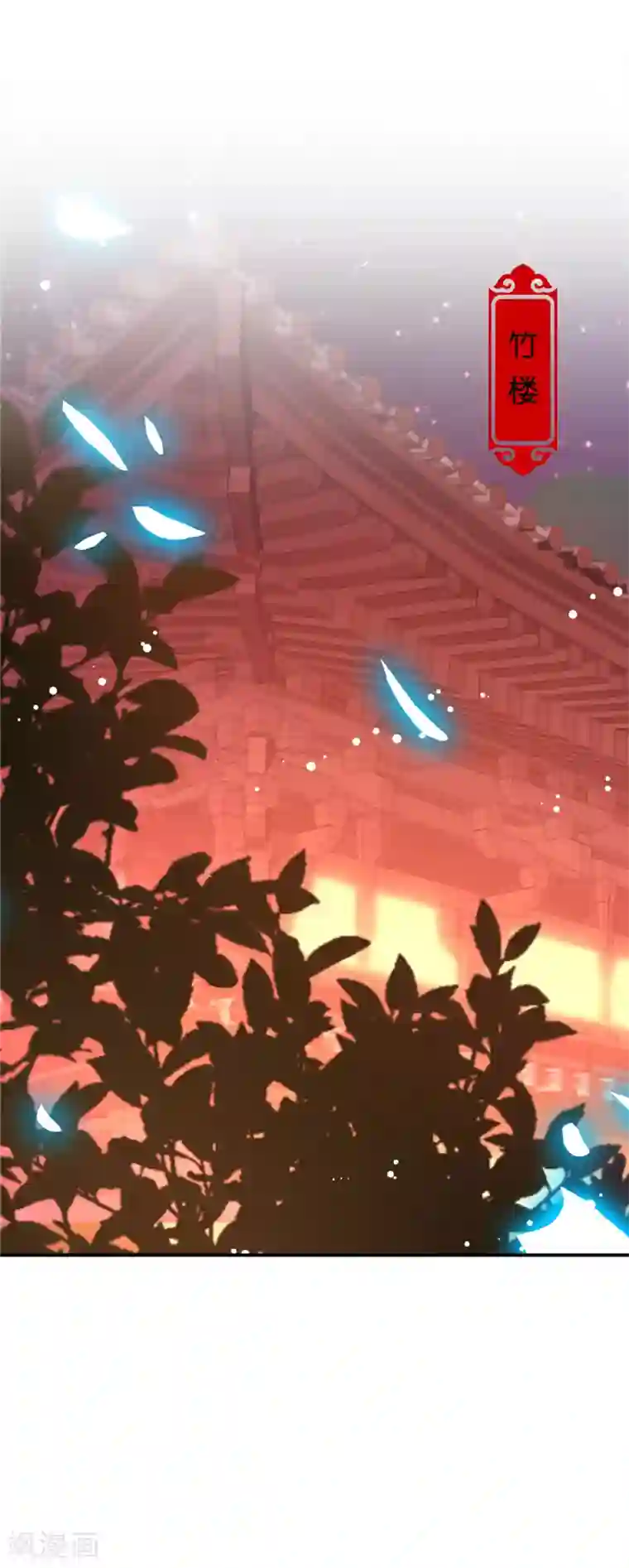 王爷你好贱第622话