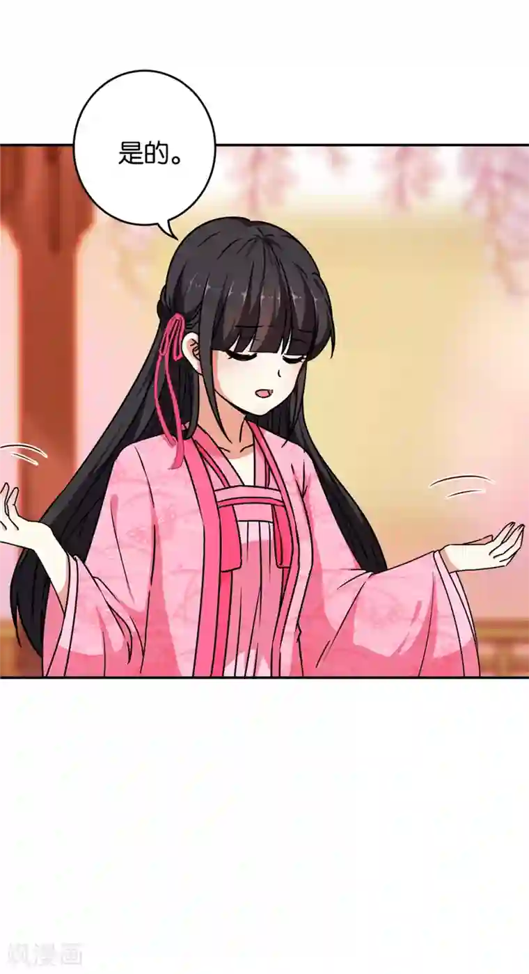 王爷你好贱第622话