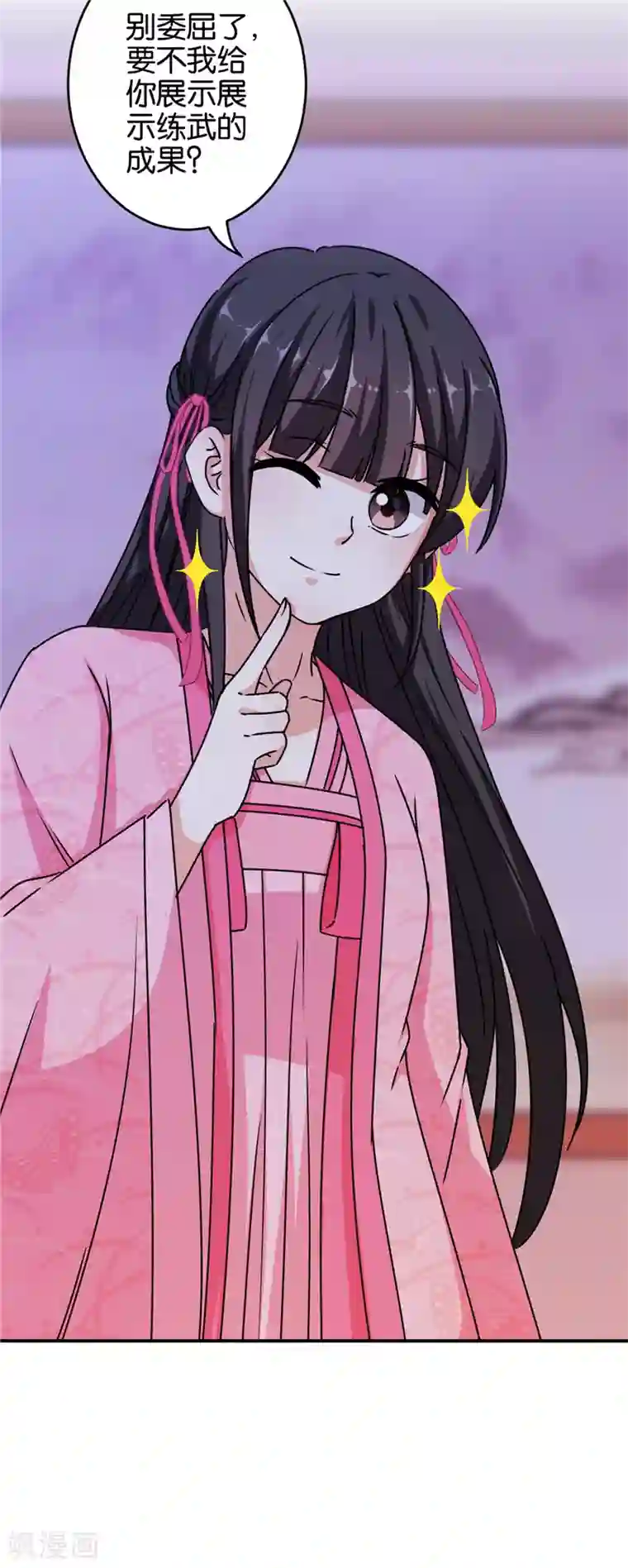 王爷你好贱第622话