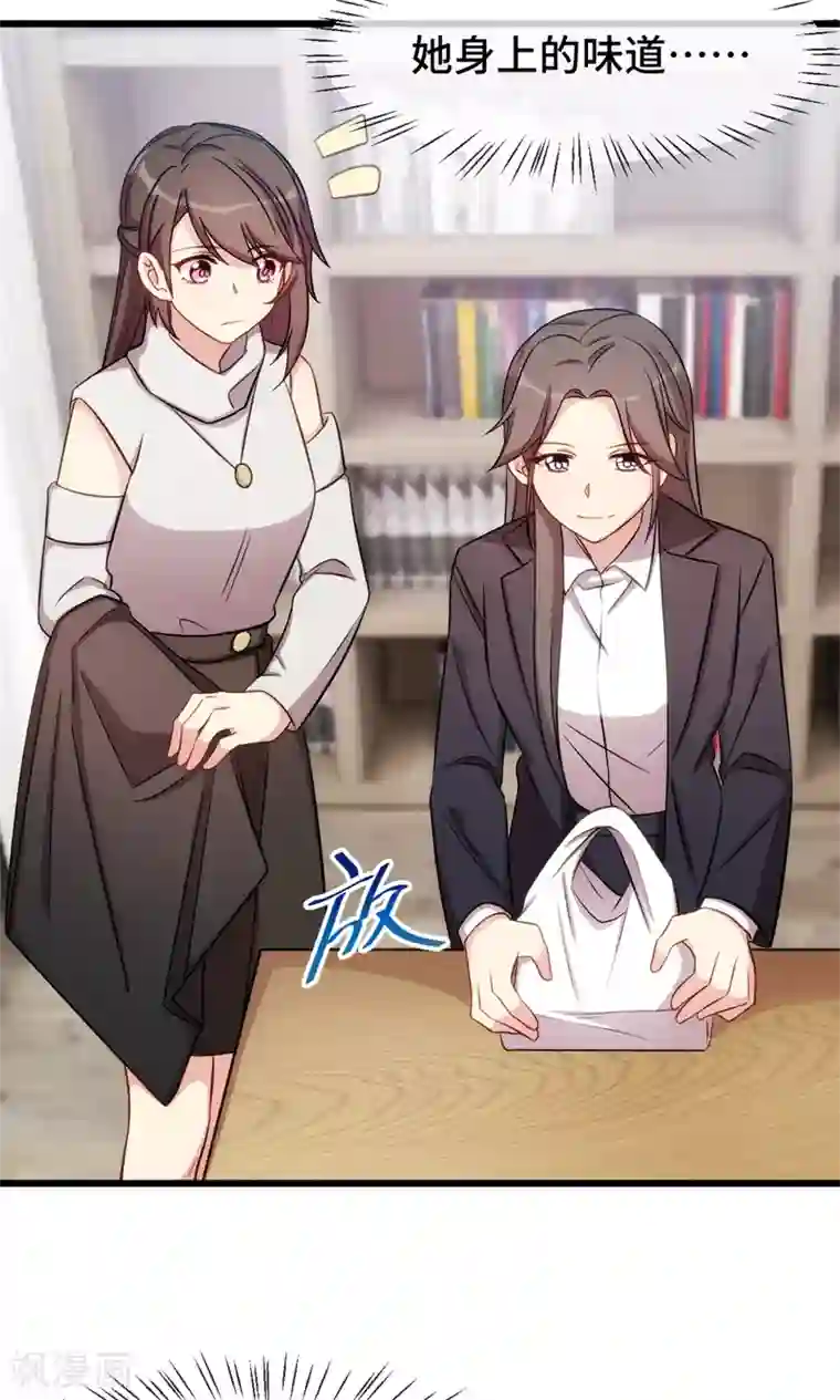 贺少的闪婚暖妻第268话 夜不归宿的贺少