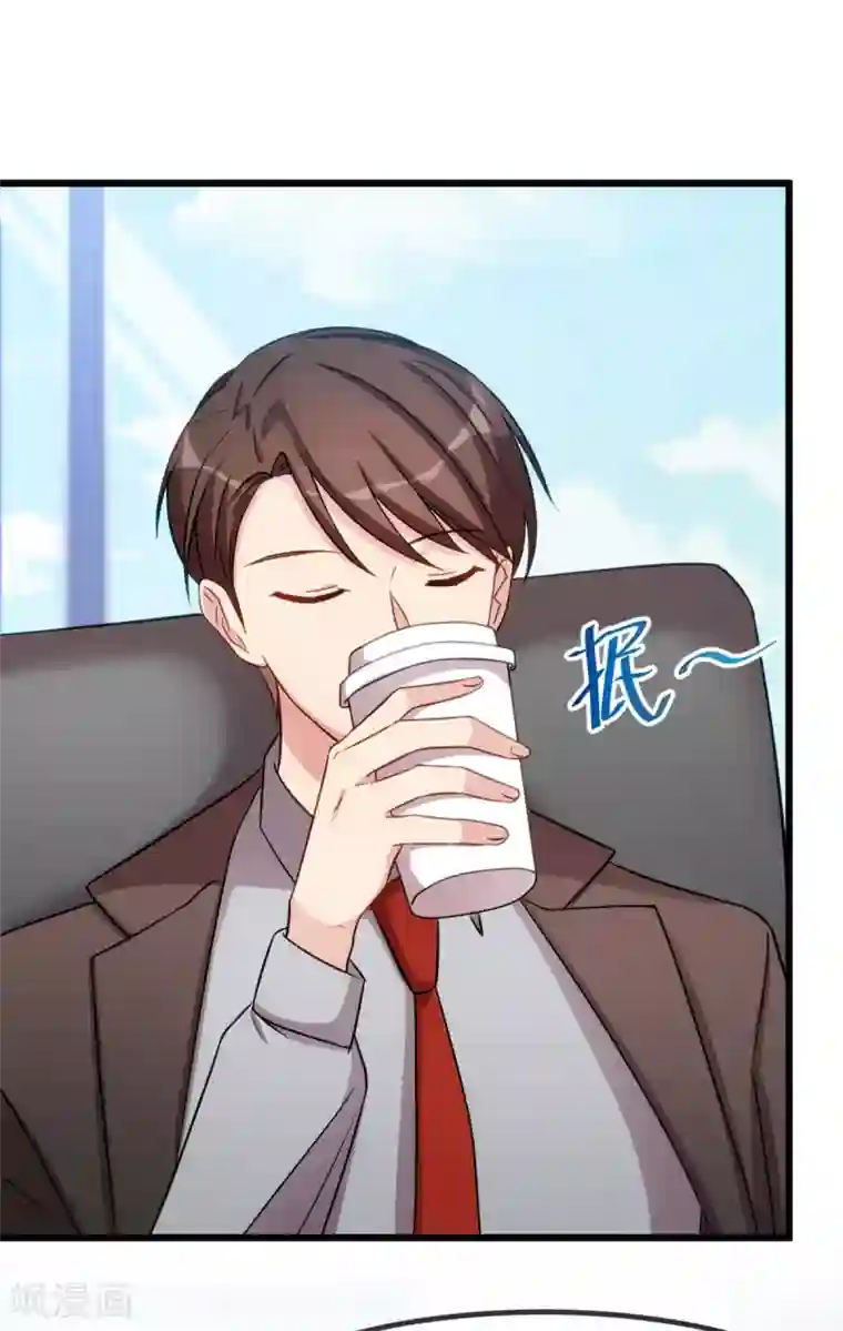 贺少的闪婚暖妻第269话 那个女人…