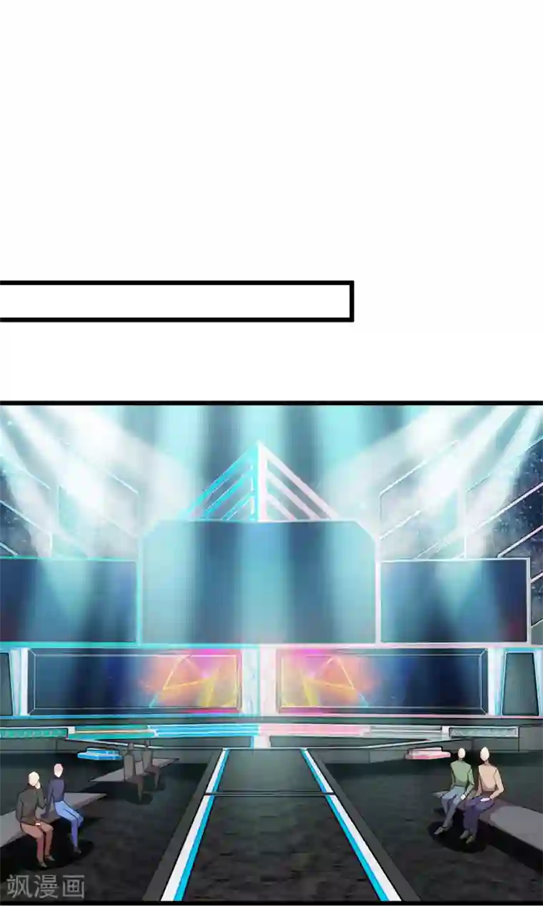 贺少的闪婚暖妻第270话 你来当模特