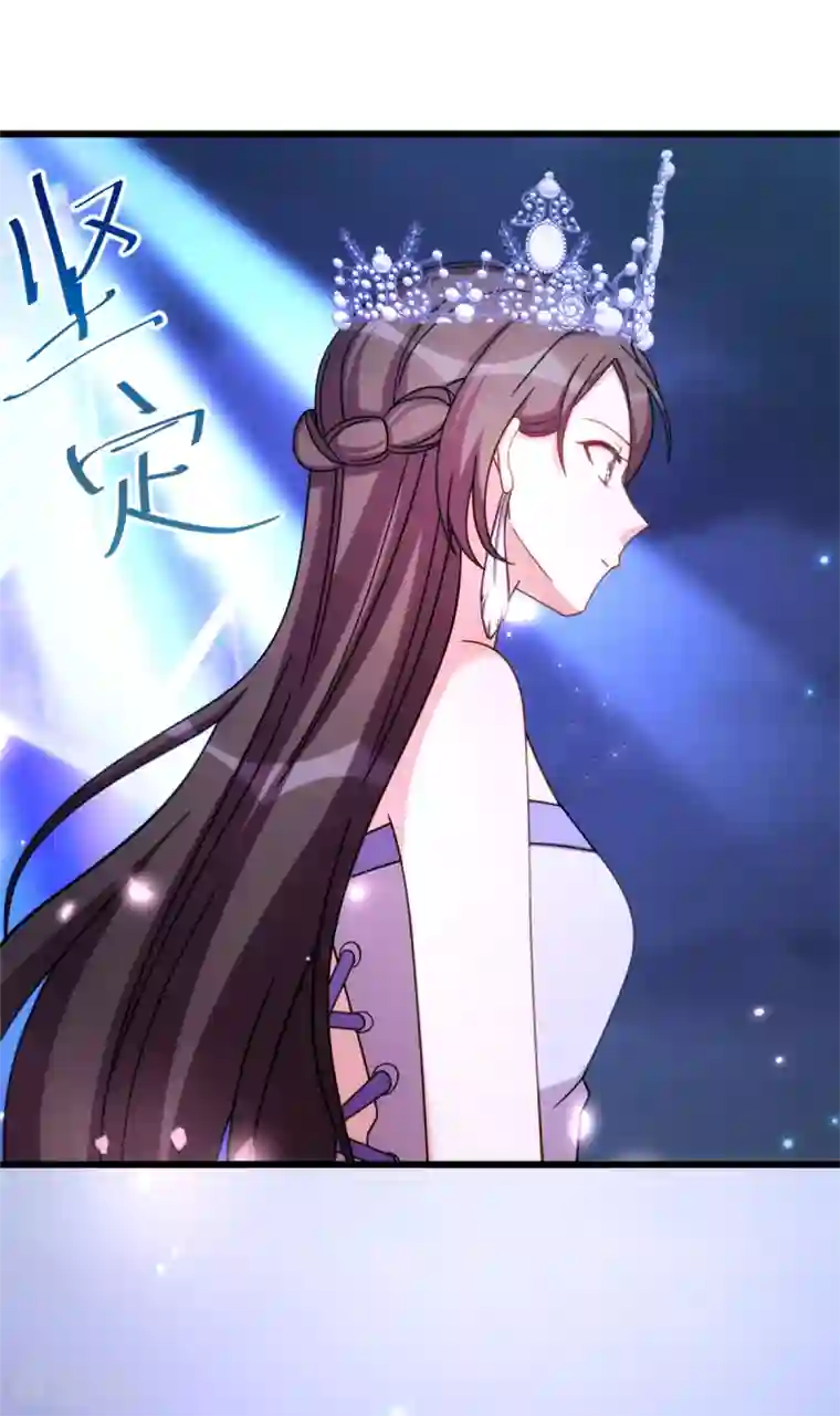 贺少的闪婚暖妻第271话 美爆全场