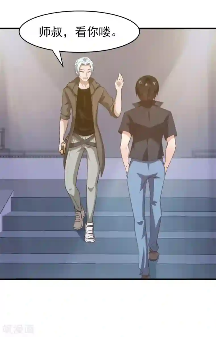 我和26岁美女房客第231话 破军