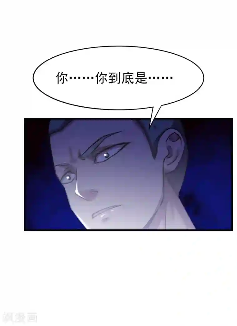 我和26岁美女房客第231话 破军