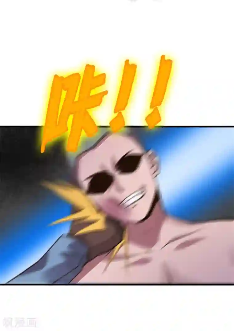 我和26岁美女房客第231话 破军