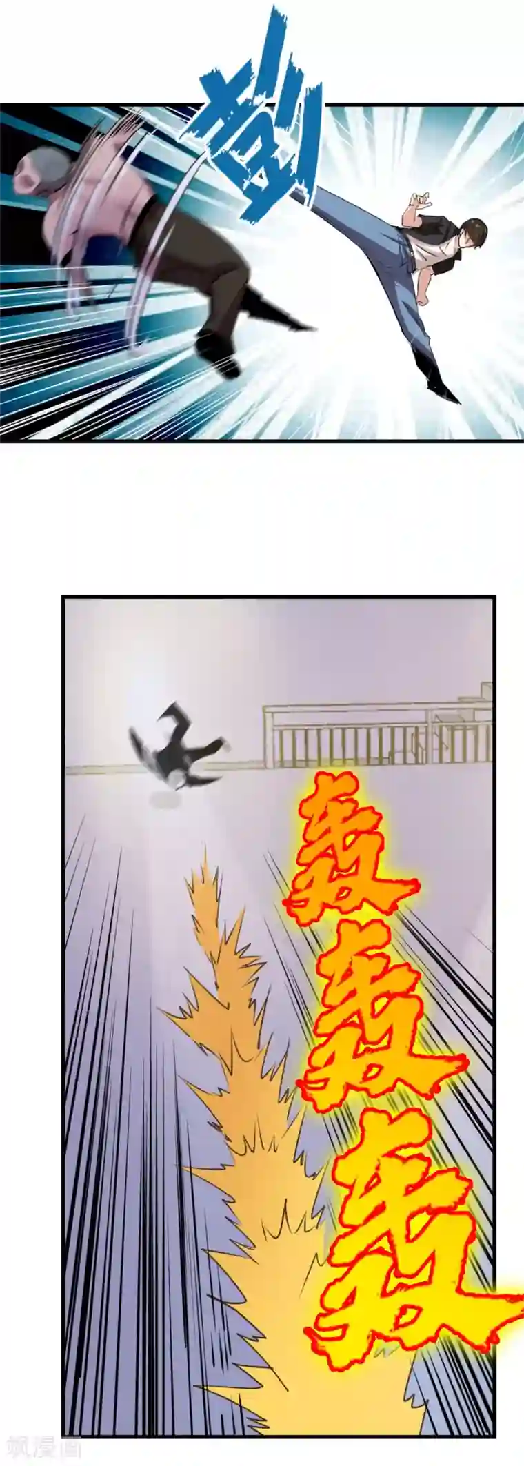 我和26岁美女房客第231话 破军