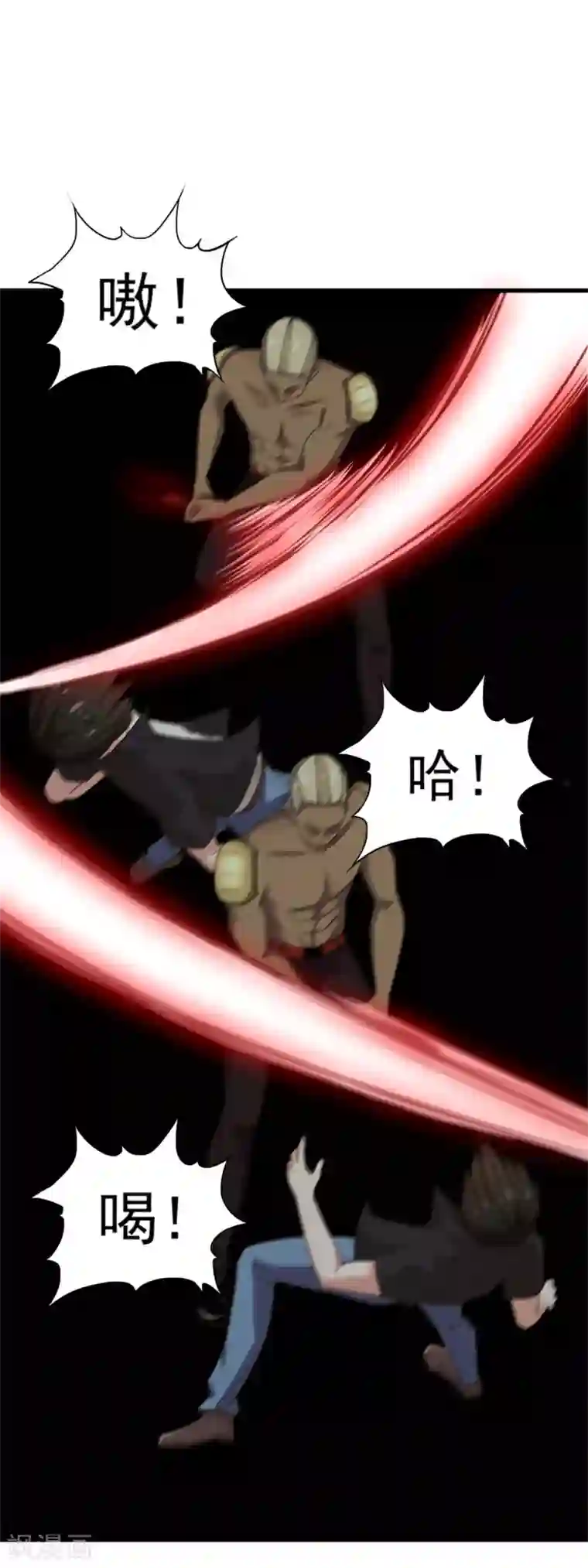 我和26岁美女房客第232话 你就这点程度？