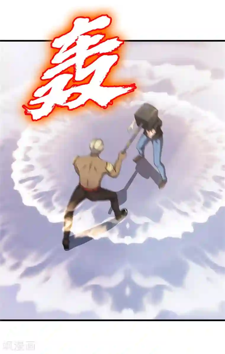 我和26岁美女房客第232话 你就这点程度？