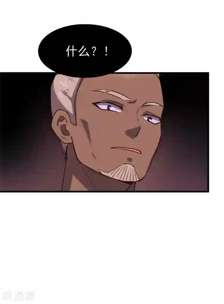 我和26岁美女房客第232话 你就这点程度？