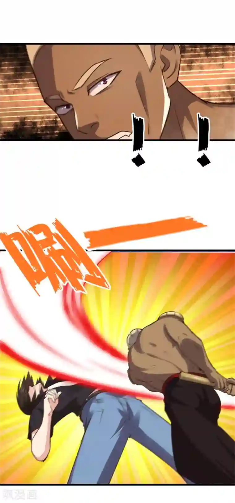 我和26岁美女房客第232话 你就这点程度？