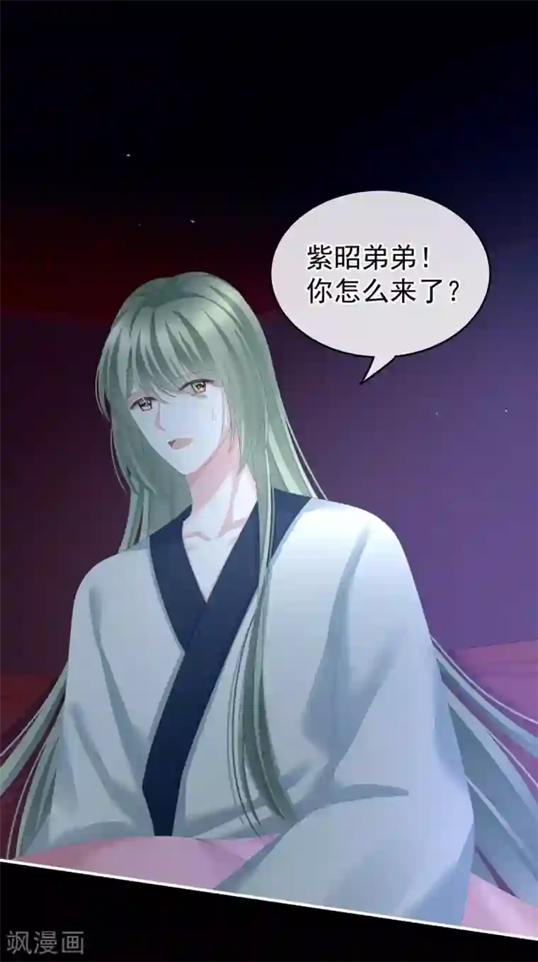 女帝的后宫第144话 跪下！