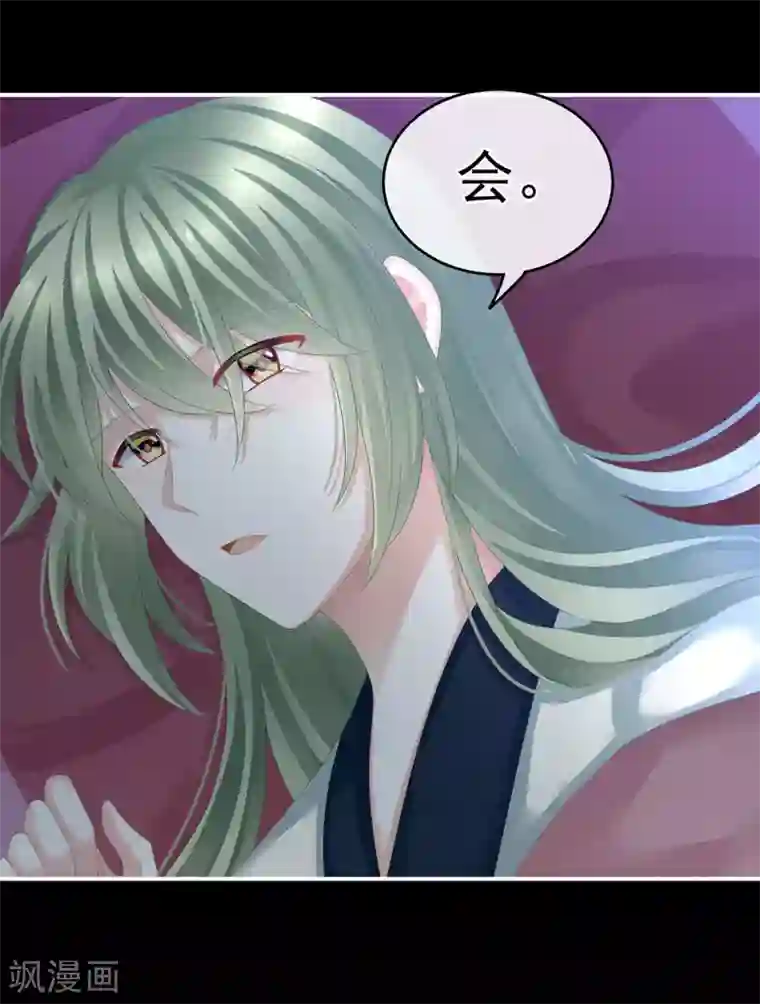 女帝的后宫第144话 跪下！