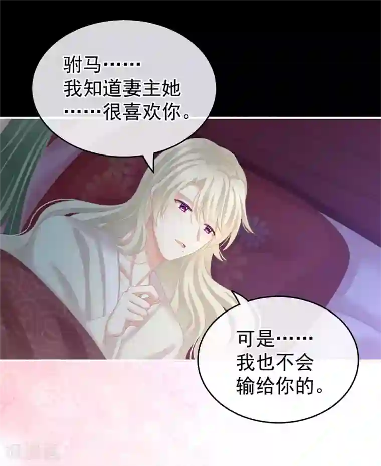 女帝的后宫第144话 跪下！