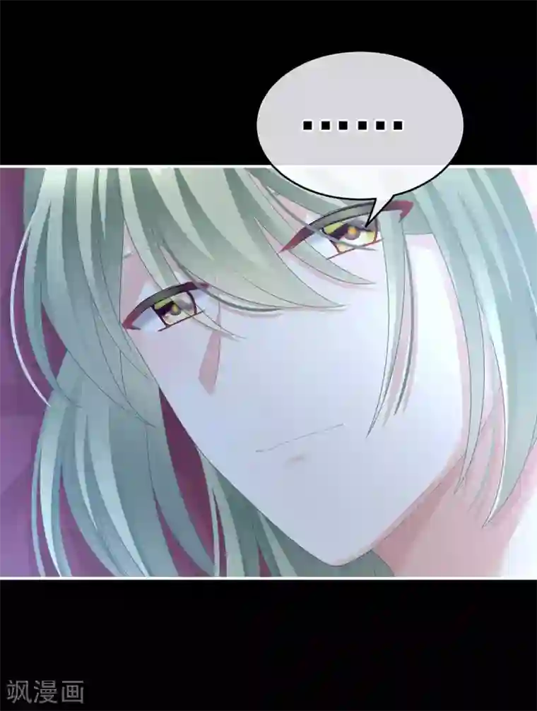 女帝的后宫第144话 跪下！