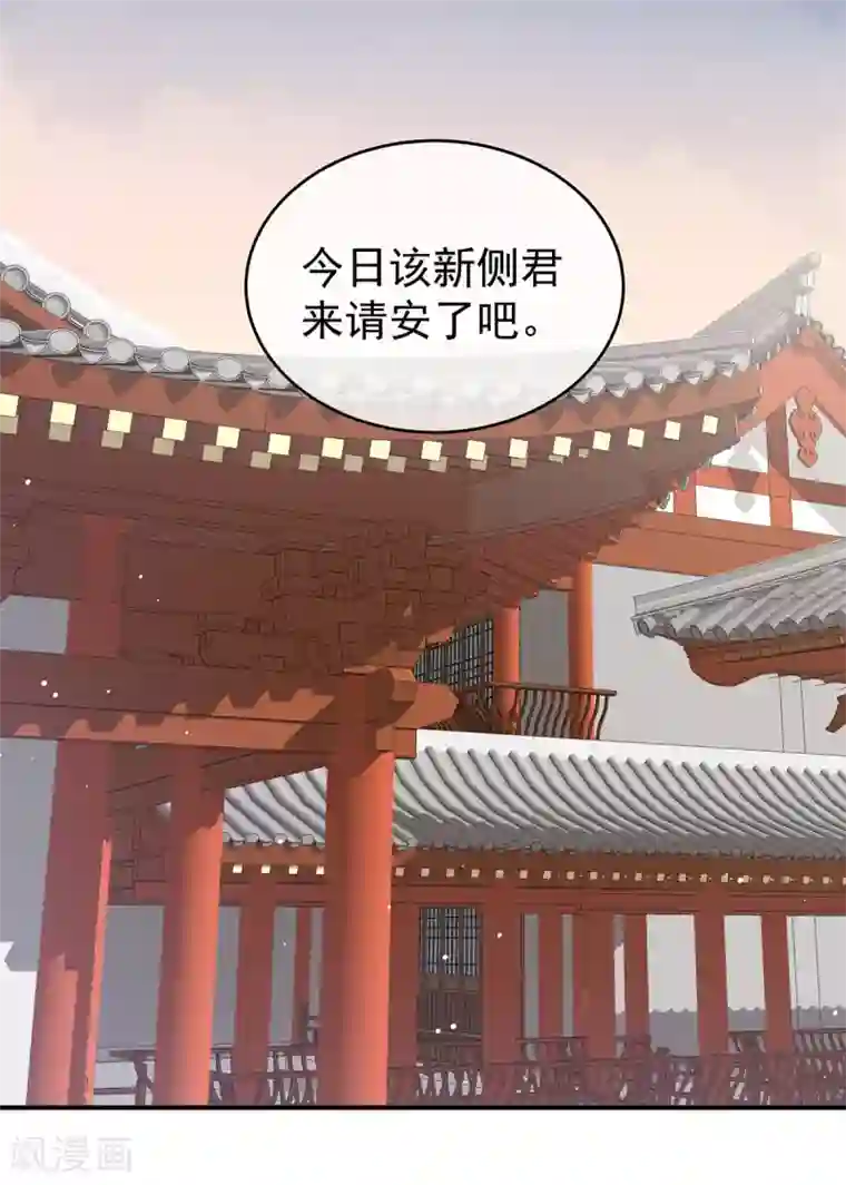 女帝的后宫第144话 跪下！