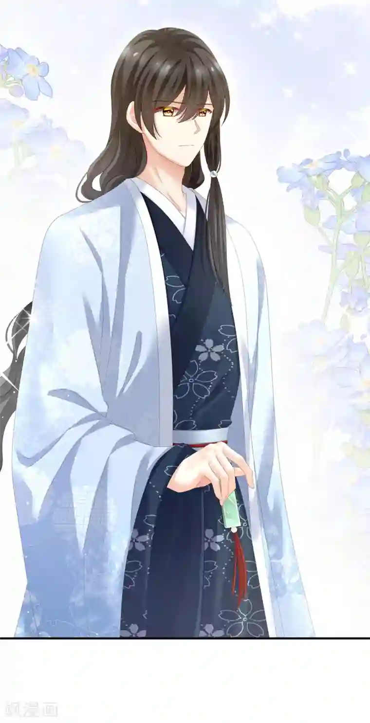 女帝的后宫第144话 跪下！