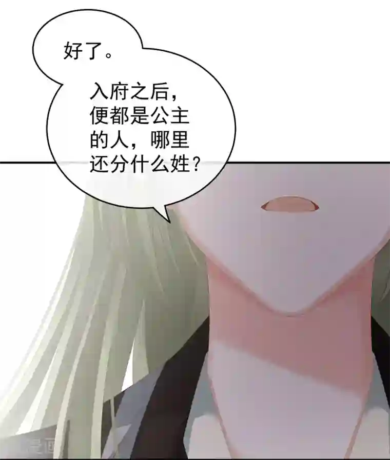 女帝的后宫第144话 跪下！