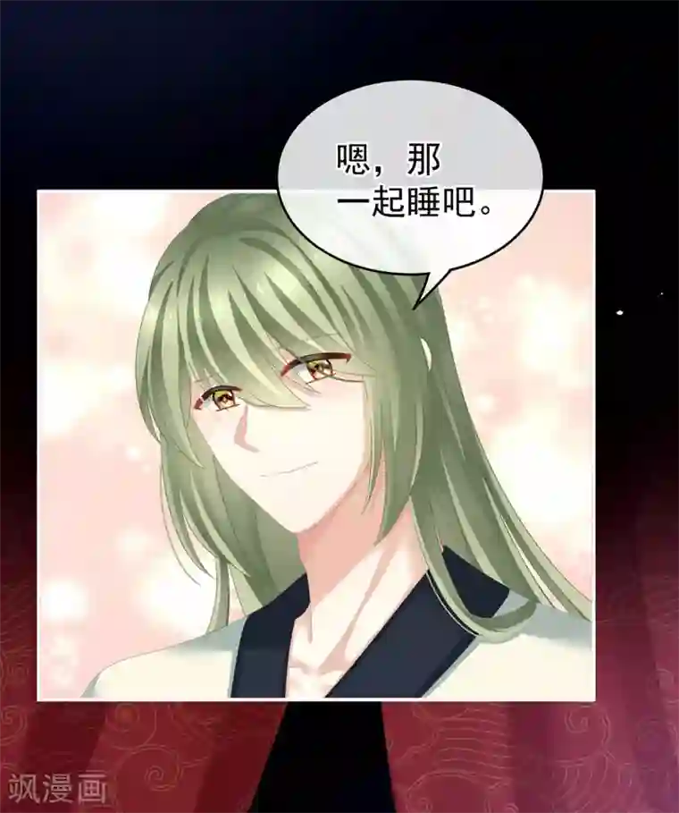 女帝的后宫第144话 跪下！