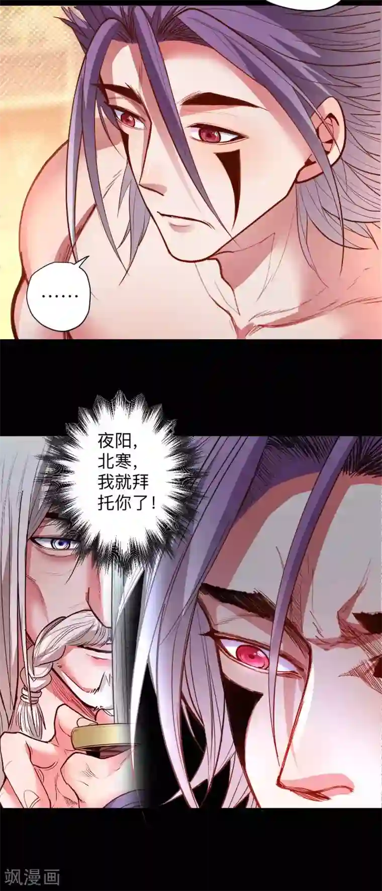 地表最强黄金肾第95话 人和仙要怎么打？