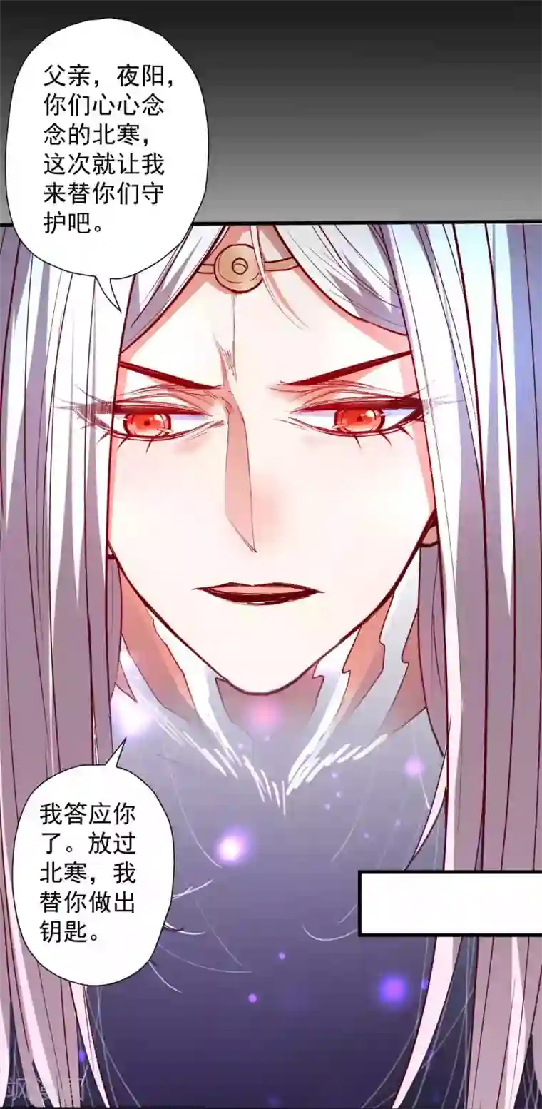 地表最强黄金肾第95话 人和仙要怎么打？