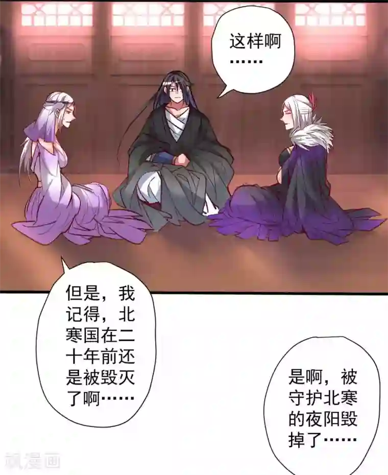 地表最强黄金肾第95话 人和仙要怎么打？
