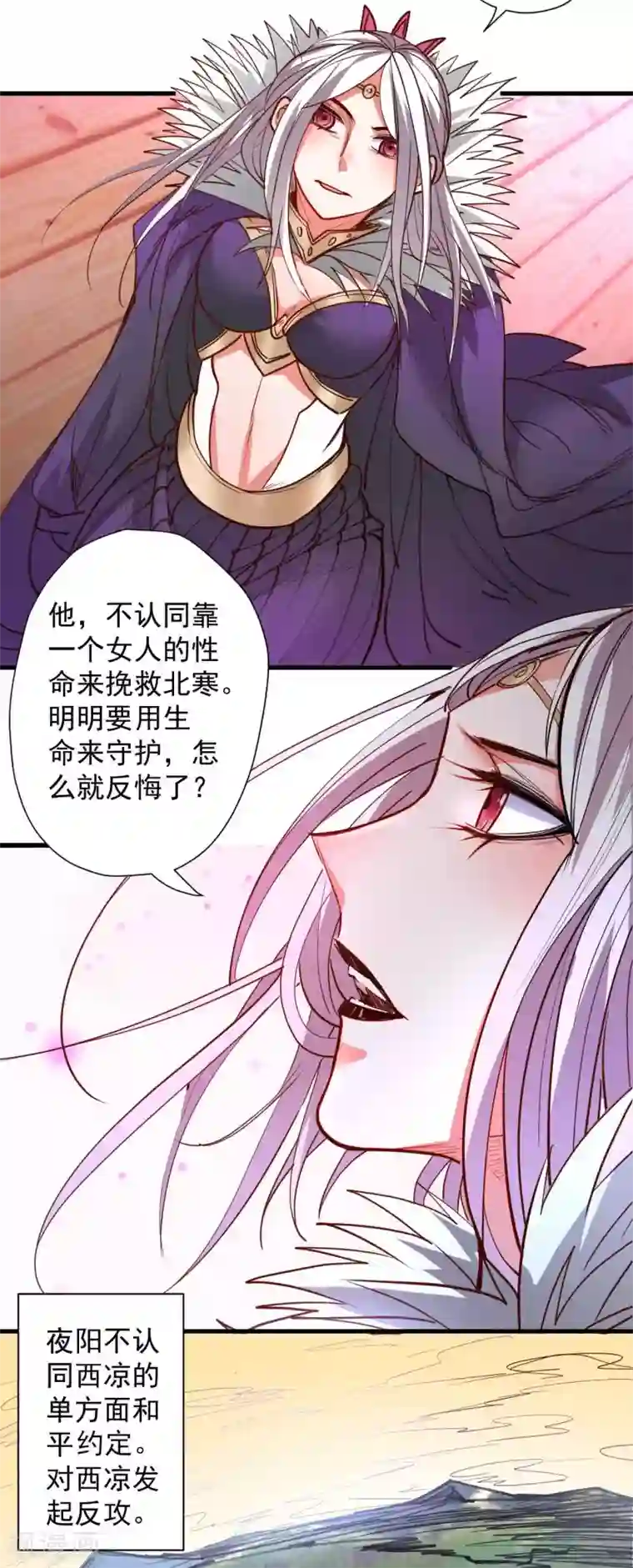 地表最强黄金肾第95话 人和仙要怎么打？