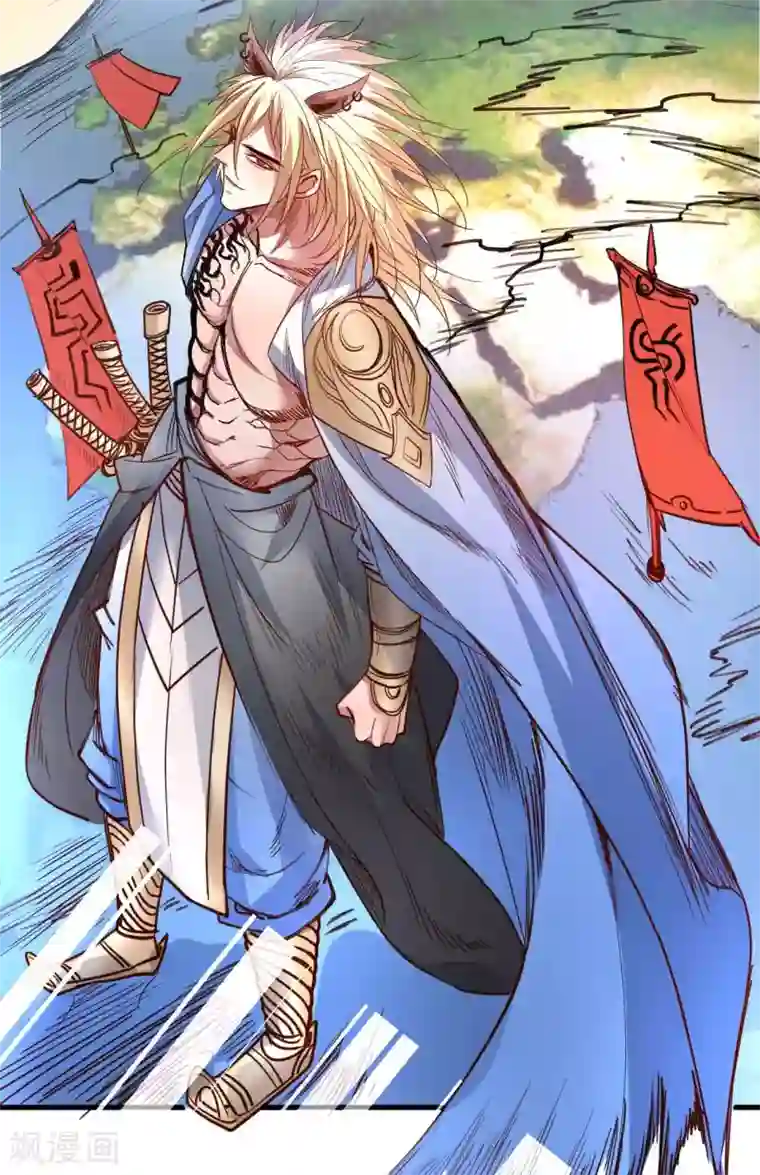 地表最强黄金肾第95话 人和仙要怎么打？