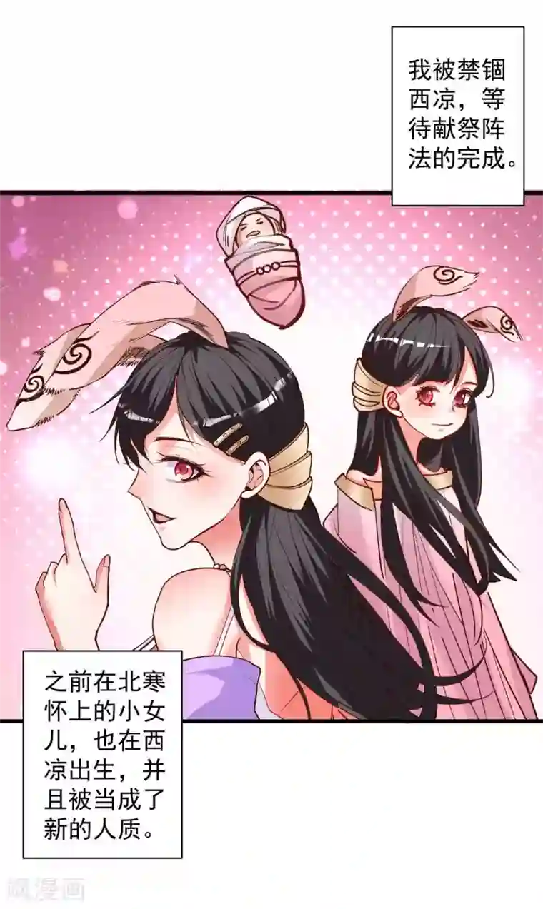 地表最强黄金肾第95话 人和仙要怎么打？