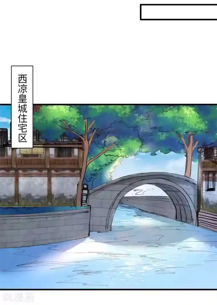 地表最强黄金肾第95话 人和仙要怎么打？