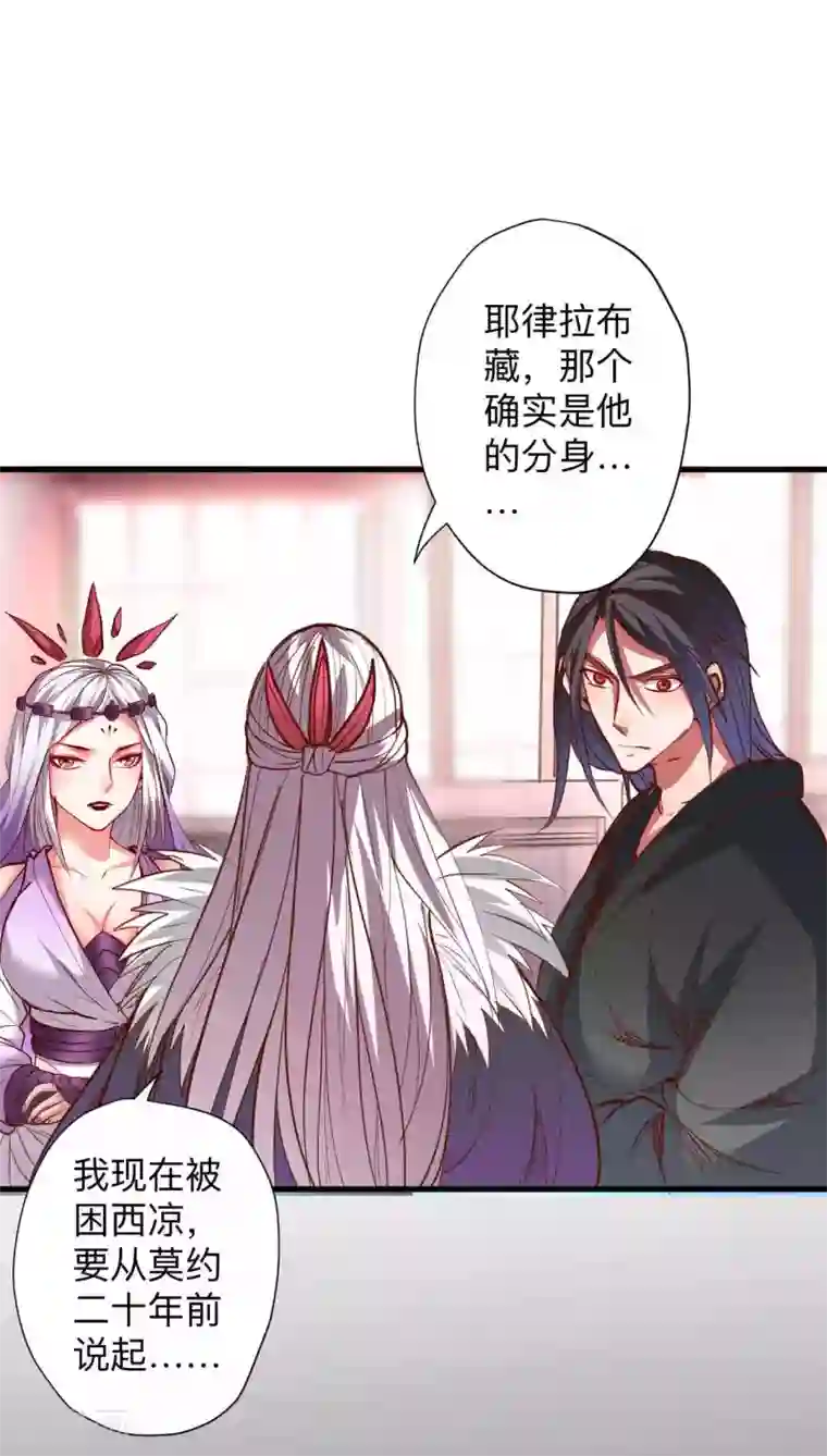 地表最强黄金肾第95话 人和仙要怎么打？