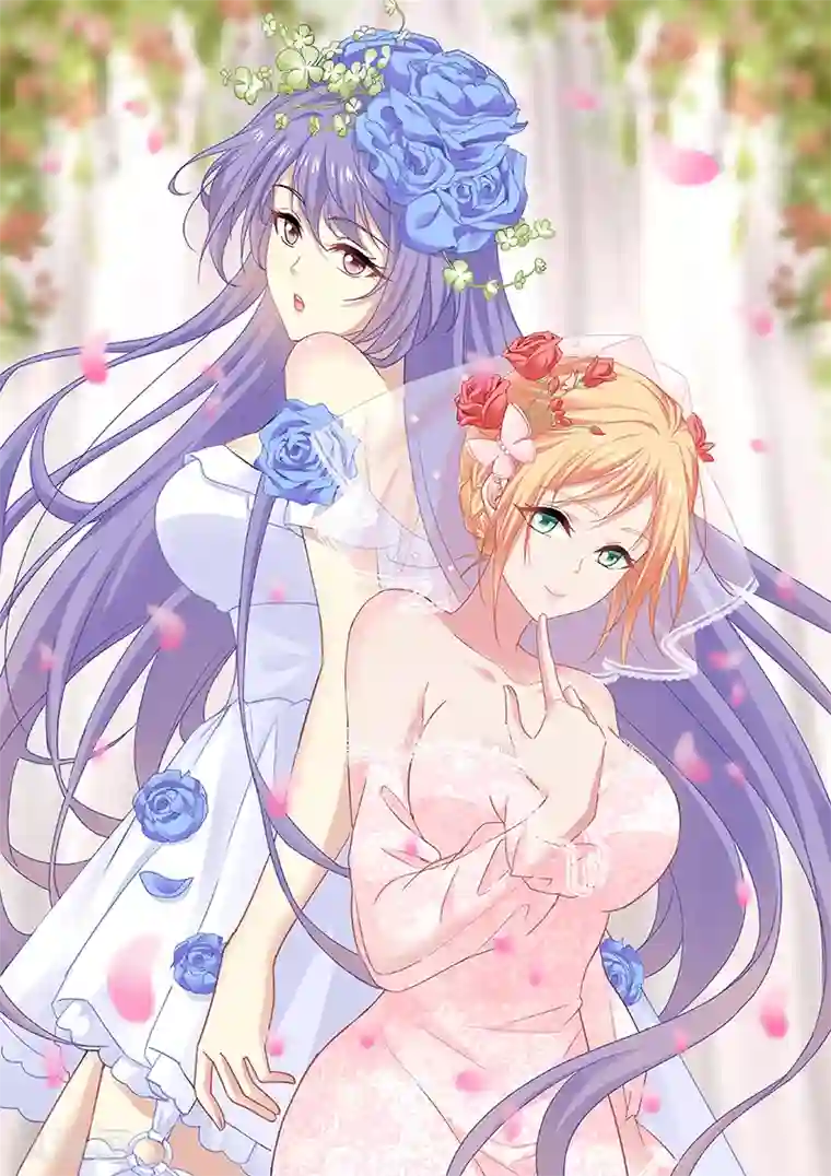 很纯很美好第345话