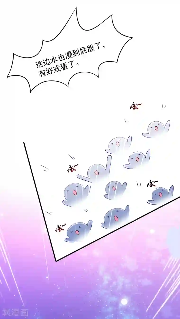 最强桃花运第103话 比赛脱衣服？？？