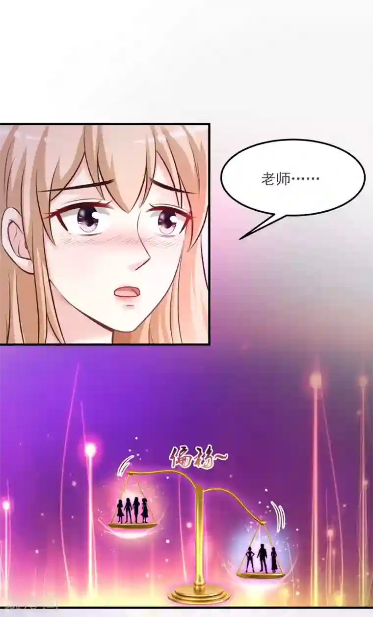 最强桃花运第103话 比赛脱衣服？？？